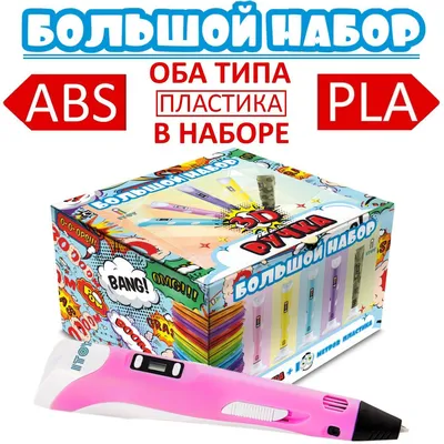 3D-ручка 2E 3D SL 900 Black (2E-SL-900BK) - в интернет-магазине Фокстрот:  цены, отзывы, характеристики | купить в Киеве, Харькове, Днепропетровске,  Одессе - Украина
