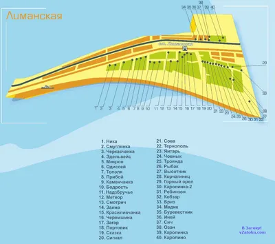 Спа-комплекс «Трембита» Велятино - отдых в Велятино, Цены 2024