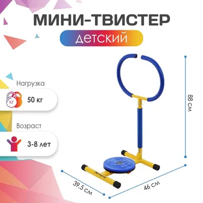 Кардио Слим Твистер – купить в интернет-магазине OZON по низкой цене