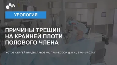 Псориаз - что это, симптомы, лечение и профилактика - FitoBlog