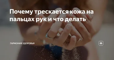 Воспаление ногтя – цены на лечение воспаления ногтя большого пальца на ноге  и руке в Москве | Клиника Полёт