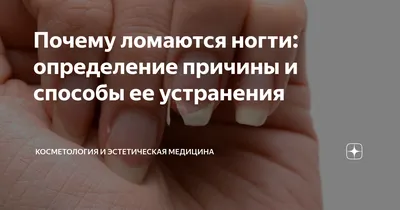 Педикюр в салоне - «Делаю педикюр только на лето. И почему не делаю его  зимой? » | отзывы