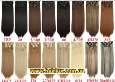 Волосы на заколках набор коричневые омбре в золотистый русый волнистые 8T27  трессы из 6 тресс 16