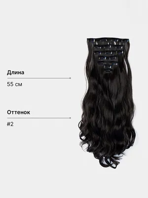 Трессы на заколках блонд прямые волосы — цена 500 грн в каталоге Парики ✓  Купить женские вещи по доступной цене на Шафе | Украина #107669576