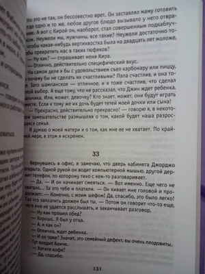 Три метра над уровнем неба» — 3 часть, ожидаемая зрителями более семи лет,  запланирована к съёмке - Рамблер/кино