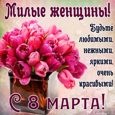 💃💃💃 8 МАРТА!!! ДОЛГОЖДАННЫЙ ПРАЗДНИК!! Вы ищете запоминающиеся и  трогательные подарки на 8 марта, хотите обрадовать и удивить своих… |  Instagram