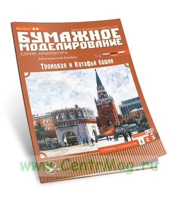 Троицкий мост, Москва. Карта, фото, как добраться – путеводитель по городу  на MsMap.ru