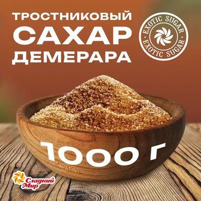 Тростниковый сахар для муравьев