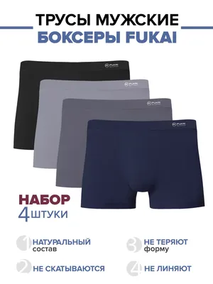 VERICOH underwear Трусы мужские боксеры свободные набор