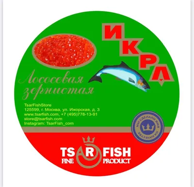 Царская рыба в ресторане «Русская Рюмочная №1»