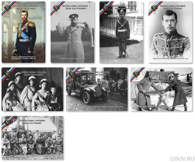 Царская семья Романовых. Домашнее видео 1906-1914 гг. - YouTube