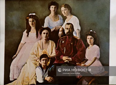 Царская семья Романовых | РИА Новости Медиабанк