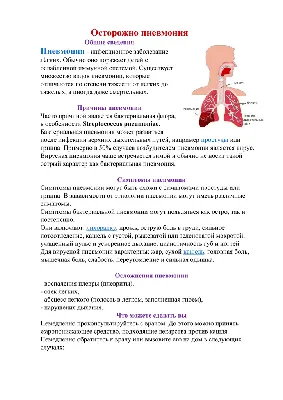 https://www.kiz.ru/content/zdorove/zabolevaniya/kakie-defekty-nogtey-govoryat-o-sereznykh-zabolevaniyakh/