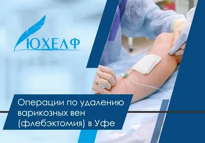 Обрезание ребенку в Москве, Sunnat Clinic
