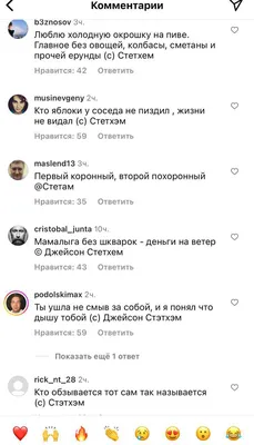 Цитаты для Instagram: красивые цитаты про любовь и про жизнь – Люкс ФМ