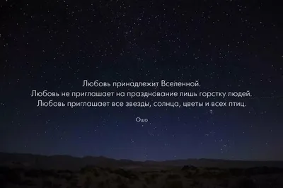 Цитата про любовь | Вдохновляющие цитаты, Мудрые цитаты, Случайные цитаты