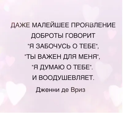 Цитаты про любовь: 100 выражений из фильмов, песен и книг с глубоким смыслом