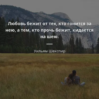 Немного о любви к себе) | Цитаты о подлости, Правдивые цитаты,  Вдохновляющие цитаты