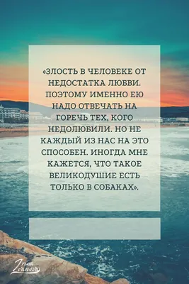 Мировой сборник цитат - „Любовь — это страстное желание, а удовлетворенное  желание проходит.“ – Ханс Кристиан Андерсен #цитаты #андерсен –  https://buff.ly/2VJey94 | Facebook