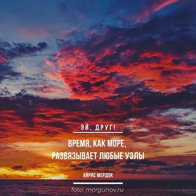 Цитата Ги де Мопассана про закат. Оригинальную картинку высокого каче |  Цитаты и афоризмы | Постила