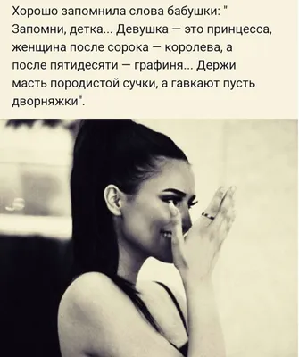 dailynote13 - #запискипьяницы#инстаграм#цитаты#девушки#мы#лето#2020 |  Facebook