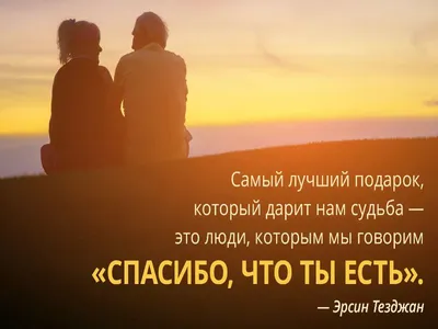 Цитаты про любовь, точные и мудрые фразы о любви и отношениях, цитаты со  смыслом великих людей - YouTube