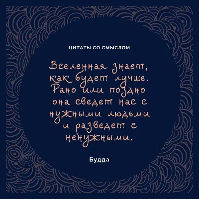 365 коротких цитат про любовь с глубоким смыслом