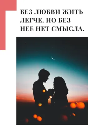 цитаты #цитатысосмыслом #цитаты_жизни #цитаты💔 #грустныецитаты #грус... |  TikTok