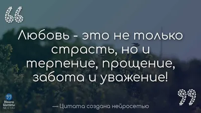 Цитаты со смыслом (@krasiviezitati) • Instagram photos and videos