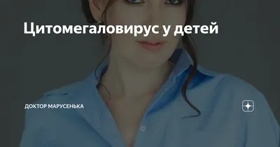 Дерматолог и Косметолог в Ташкенте | Eurosun Healthcare
