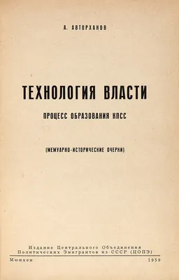 Сталин войдет в историю не только как тиран и инквизитор, ... | Аукционы |  Аукционный дом «Литфонд»