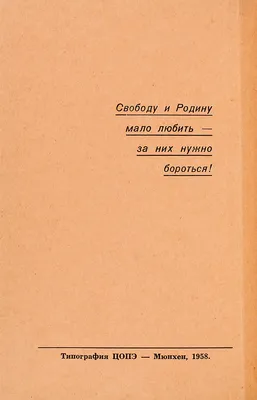 Text in Russian Delo Pasternaka | Boris Pasternak