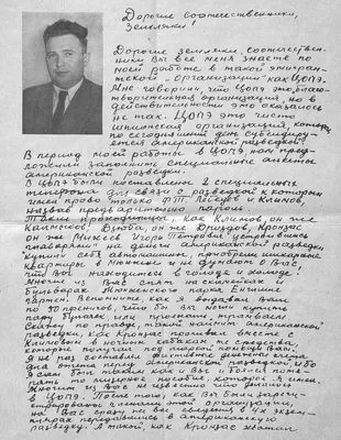 Ковалевский П. проф., Наши достижения. Роль русской эмиграции в мировой  науке.. Выпуск I.