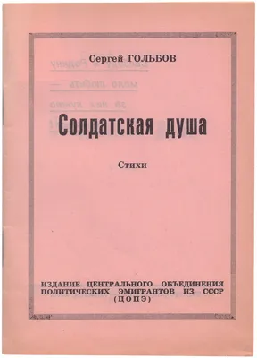 о наймитах и бананной скарлупе