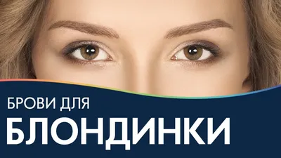 Карандаш для бровей Sexy Eyebrow Pencil ICE BLONDE - купить в  интернет-магазине ROMANOVAMAKEUP