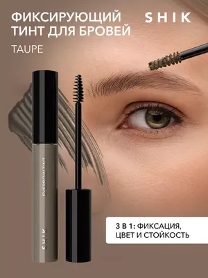 Карандаш для бровей Vivienne sabo Brow Arcade Automatic Eyebrow Pencil - «  Идеальный карандаш для русых волос с универсальным оттенком #02. Малыш от  Vivienne Sabo не оставляет равнодушных!» | отзывы