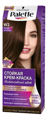 Натуральные европейские волосы на заколках цвет чёрный шоколад 60 грамм 60  см (ID#1548543423), цена: 2799 ₴, купить на Prom.ua
