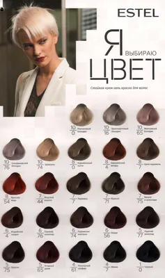 Краска-уход L'Oreal Paris Casting для волос черный шоколад 323 180 г купить  для Бизнеса и офиса по оптовой цене с доставкой в СберМаркет Бизнес