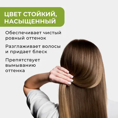 Стойкая крем краска для волос Neva Natural Colors 8.7 Светлая карамель (2  шт) - купить с доставкой по выгодным ценам в интернет-магазине OZON  (1066735434)