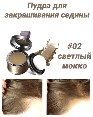 L'Oreal Dialight 9.18 Очень светлый блонд пепельный мокко Тонирующая краска  без аммиака, 50мл купить по цене 42.00р. в Минске с доставкой |  Интернет-магазин Cosmopro.by