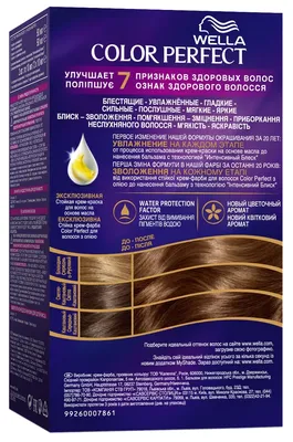 Молочный шоколад краска для волос | Сравнить цены и купить на Prom.ua
