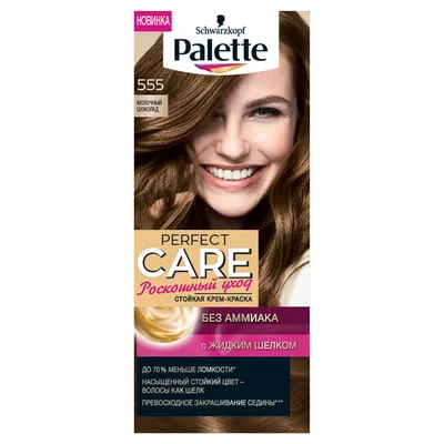 Краска для волос Wella Color Perfect 6/7 Молочный шоколад 50 мл - отзывы  покупателей на Мегамаркет | краски для волос