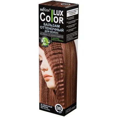 Светло-шоколадный цвет волос (87 ФОТО)