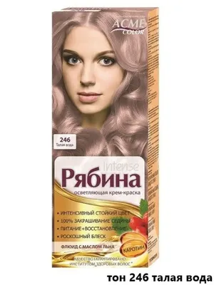 Краска для волос ACME Рябина Intense, 246 - Талая вода, 100 мл | Efrumos  Moldova