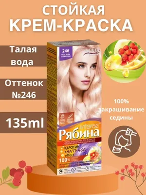 Талая вода краска для волос оптом | Сравнить цены и купить на Prom.ua