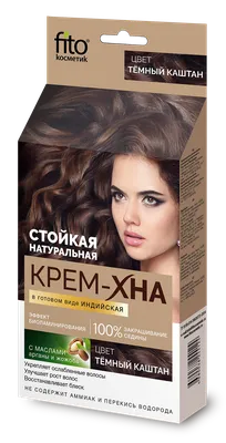 Крем-краска для волос стойкая Fitocolor т. 3.0 темный каштан 115мл купить в  интернет магазине Хакаскосметика | Хакаскосметика