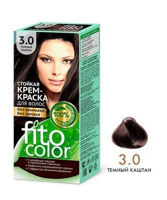 Темный каштан шоколадный цвет волос (72 фото)