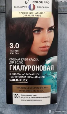 Краска для волос Garnier Color Naturals тон 3 Темный каштан — в каталоге на  сайте Магнит Косметик | Москва и вся Россия