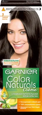 Краска для волос Garnier Color Naturals 3 Темный каштан 110 мл  (3600540676726) — Купить Дешево с доставкой по Украине - nosorog.net.ua