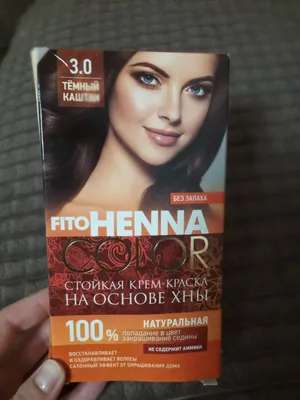 Стойкая крем краска для волос Тёмный каштан 3.0 Εxclusive Hair Color Cream  100 мл (ID#1128432563), цена: 216 ₴, купить на Prom.ua
